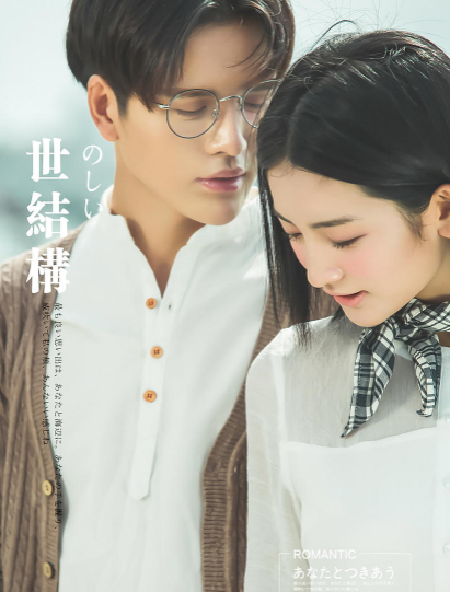 怎么和相亲对象聊天?